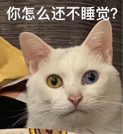 无