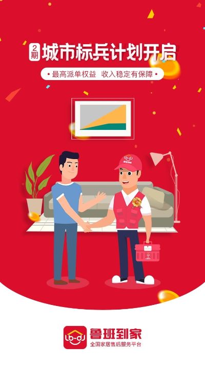 安装开关插座灯具浴霸油烟机卫浴