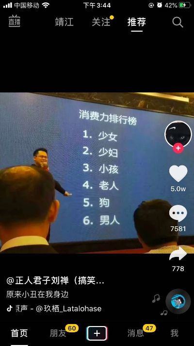 装修广告