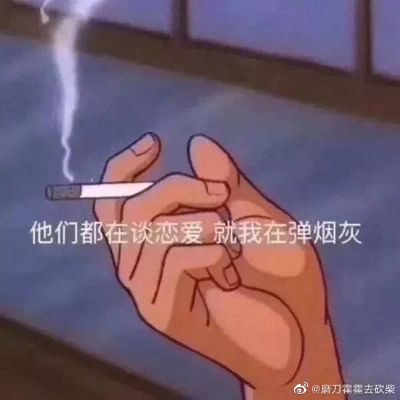 无