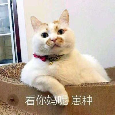 无