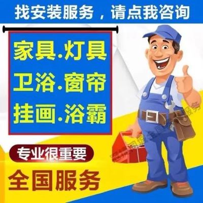 水电安装维修