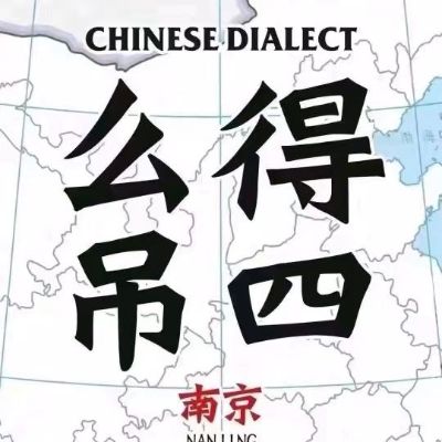 门锁家具安装