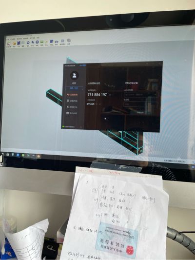 无