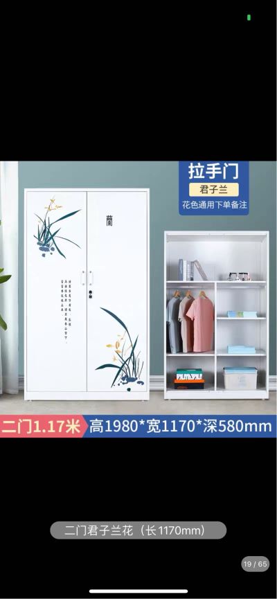 家具
