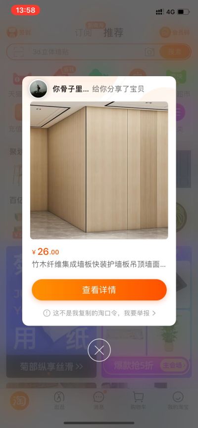 无