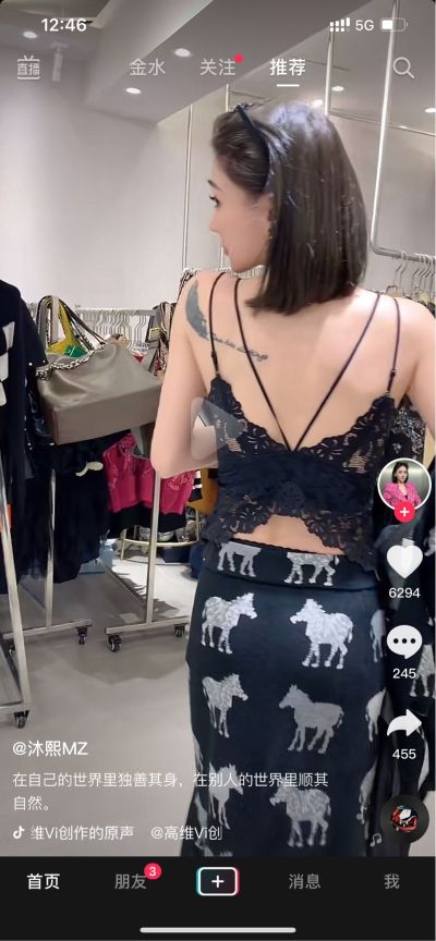 无