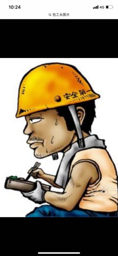 专业泥水
