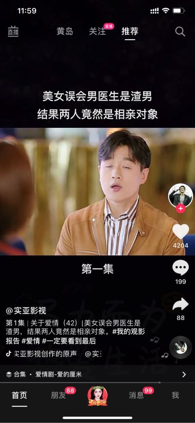 户外健身器材
