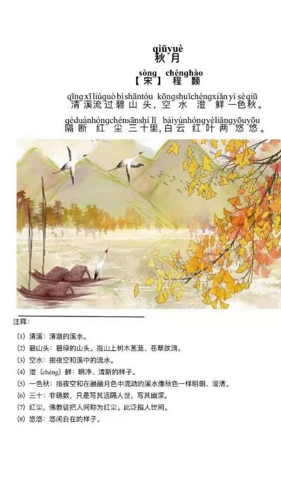 无