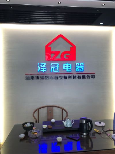 电器空调制冷家用电器无