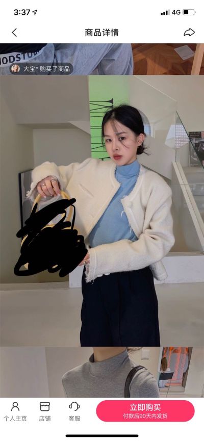 木工