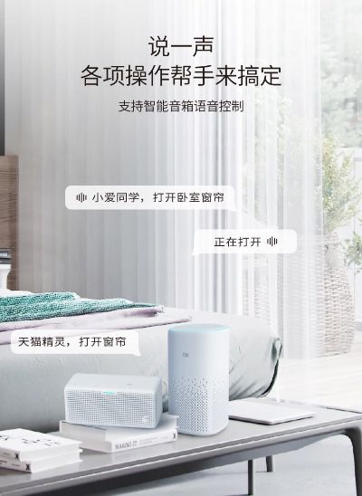 杜亚电动窗帘