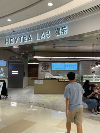 餐饮店
