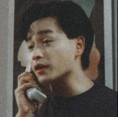 无