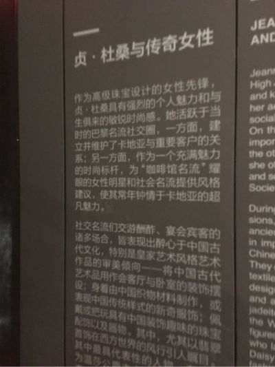 电工