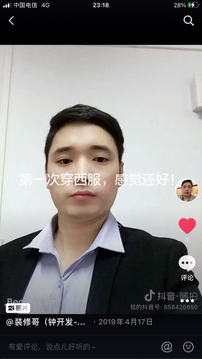 项目经理