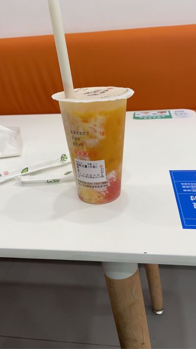 无