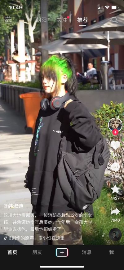 水电维修