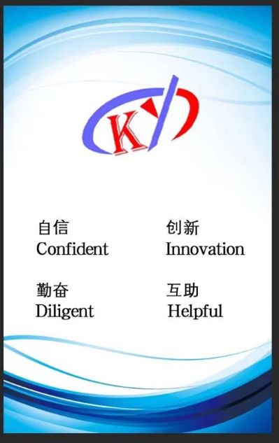 科技公司