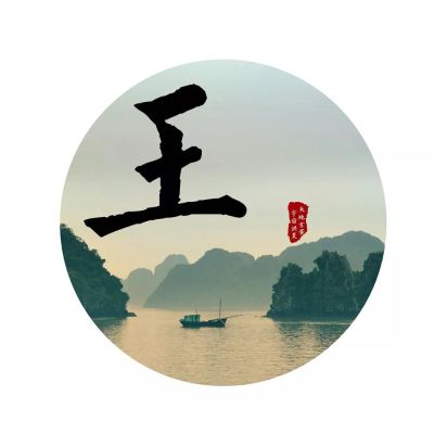 改水电