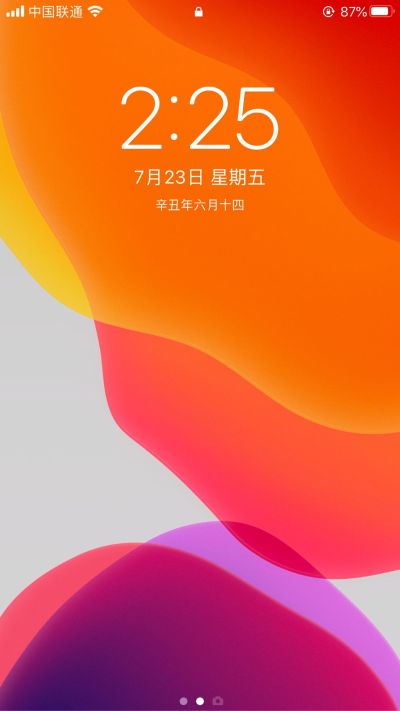 无