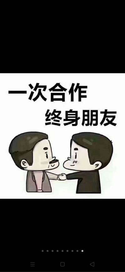 什么都会