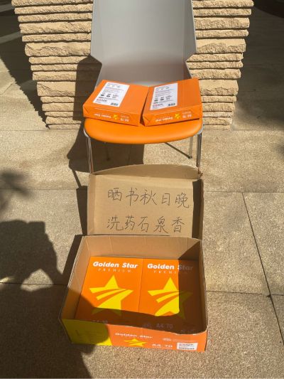 无