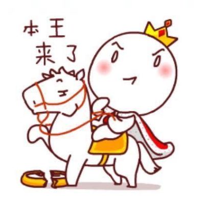 计算机