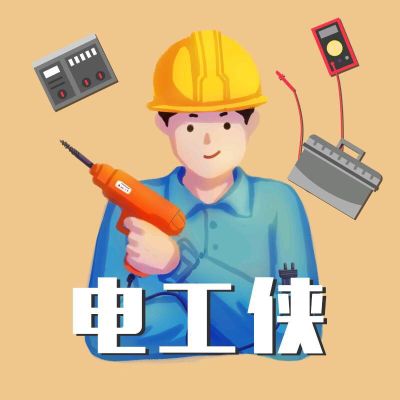 水电安装