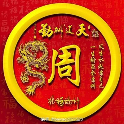 电气维修