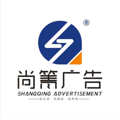 广告