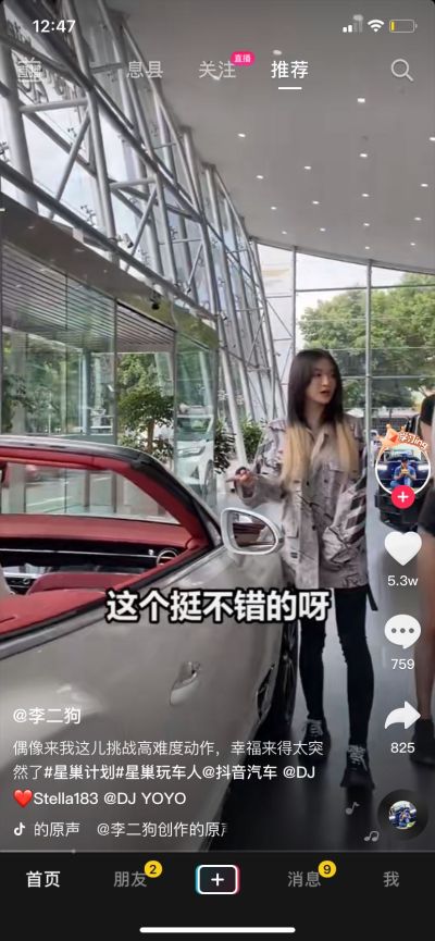 无
