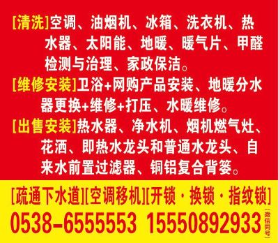 美家全能无