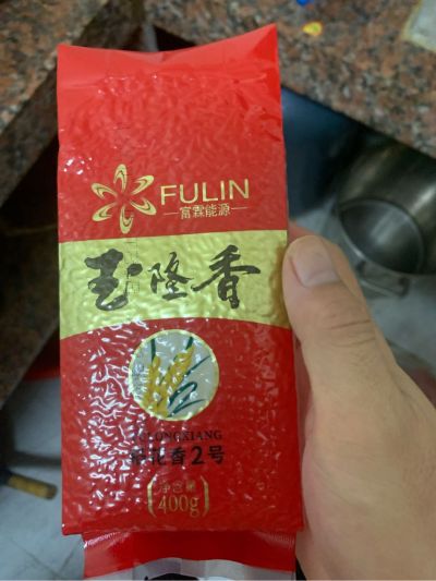 专业