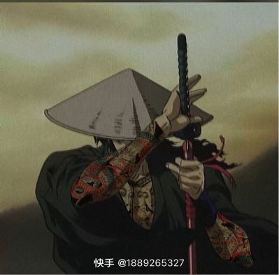 全能