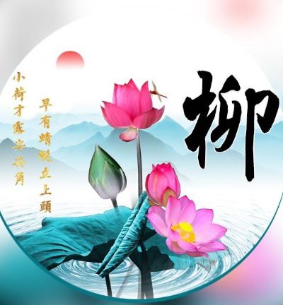 维修