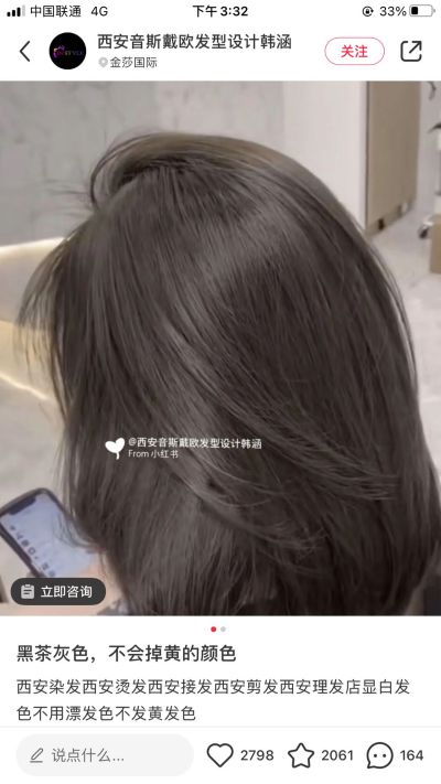 打洞开孔砸墙
