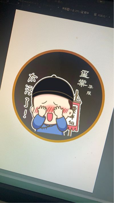 无