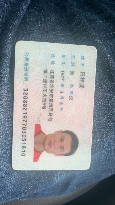 维修