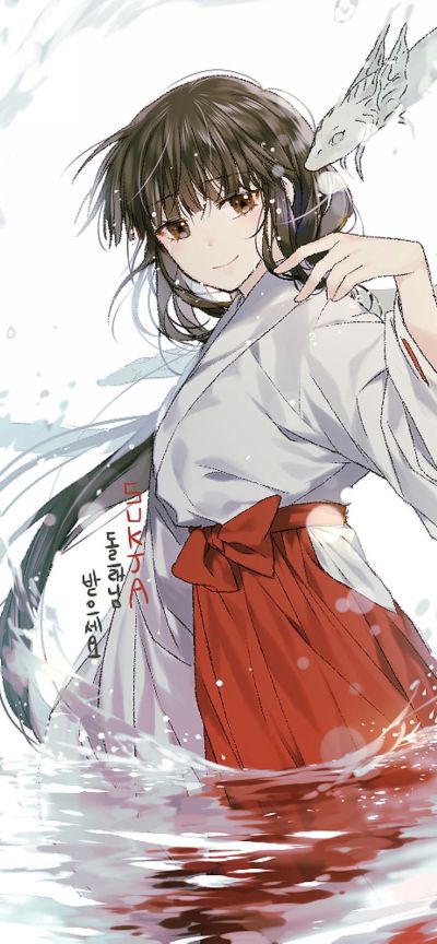 无