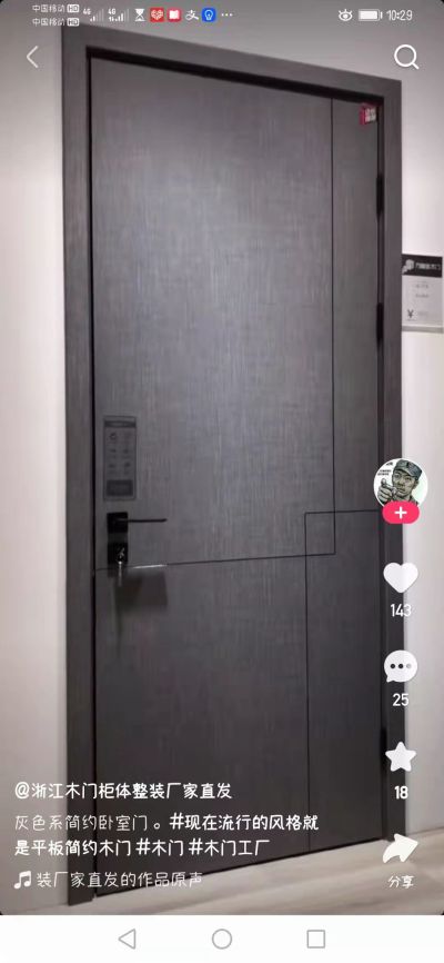 石膏线