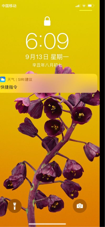 无