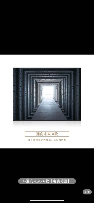 无