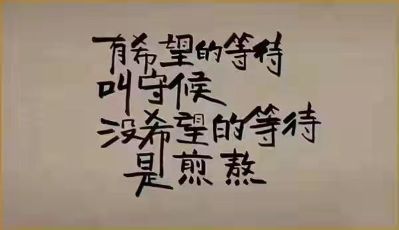 无