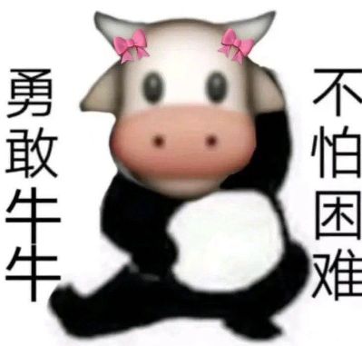 无