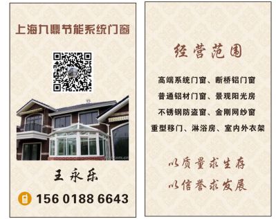 门窗衣架