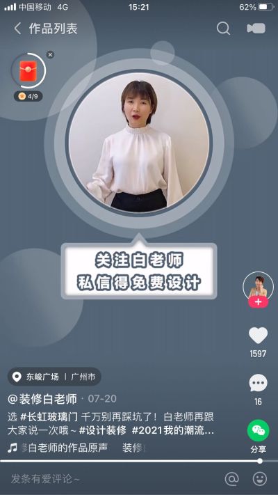 无