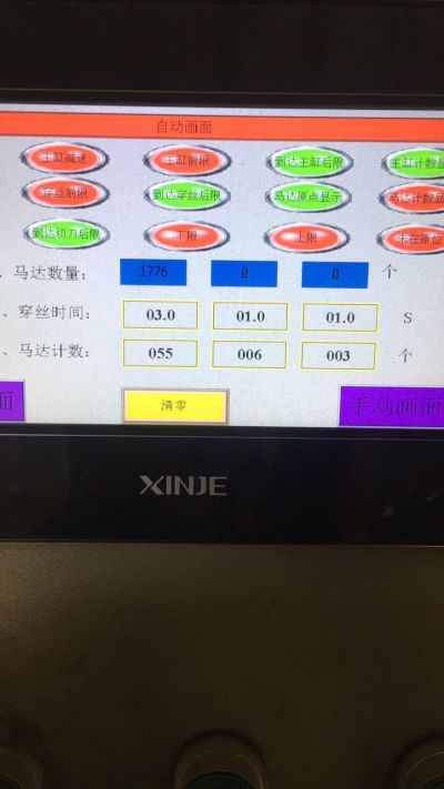 同城维修服务
