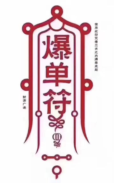 电脑监控